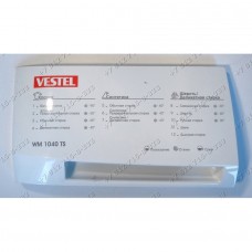 Панель дозатора стиральной машины Vestel WM 1040 TS