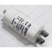 Конденсатор стиральной машины Candy CSN 62 T 12,5uF