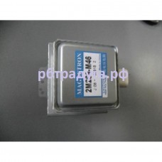 Магнетрон для микроволновой печи LG (ЛДжи) 2M289-M46 J 2M289-M47 960W