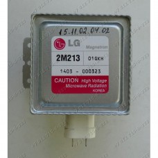 Магнетрон для микроволновой печи LG (ЛДжи) 2M213 09B 700 W