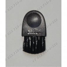 Щеточка для чистки бритвы - универсальная для Braun 5100, 5235, 5265, 5266, 5271, 5280, 5281, 5282