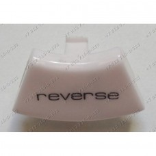 Клавиша реверс для мясорубки Redmond RMG-1203-8 RMG1203