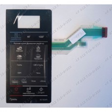 Сенсорное управление для СВЧ Samsung GE73E2KR/BWT GE73E2KR-S