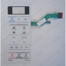 Сенсорное управление для СВЧ Samsung GE73M1KR/BWT GE73ET1KR/BWT MC28H5013AW  GE731KR/BWT
