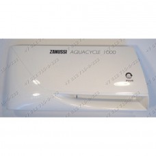 Панель дозатора стиральной машины Zanussi AQUACYCLE 1000 FE1006N