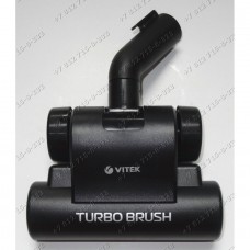 Щетка пол-ковер турбо для пылесоса Vitek VT-1833R, VT1833R, VT-1833PR, VT1833PR