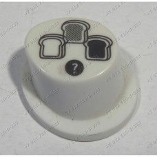 Клавиша корочка для хлебопечки Moulinex OW500431 573912