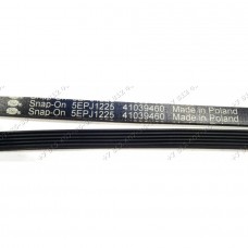 Ремень 5PJE1255 для стиральной машины Candy GO4W264-07S 31003512 GV34126TC2-07 31006893