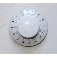 Ручка выбора программ для стиральной машины Ariston ARSF 125