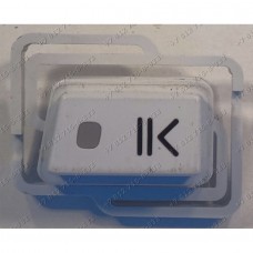 Клавиша старт-пауза для стиральной машины Ariston ARSF 125