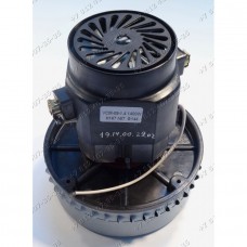 Двигатель 1400W VCM-09-1.4 VCM09 для пылесоса универсальный моющий