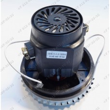Двигатель для пылесоса универсальный моющий 1200W VCM-11-1.2 H145 h49