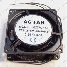 Вентилятор плоский 8025A2HSL 220-240V 50/60Hz 0,08/0,07A 80*80*26мм для холодильника