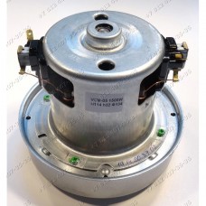 Двигатель 1500W VCM-05 VCM05 H-114 мм, h-32 мм, D-134 мм, для пылесоса универсальный