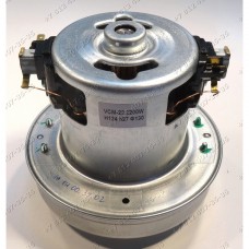 Двигатель 2200W VCM-22 VCM22 H-124 мм, h-27 мм, D-130 мм, для пылесоса универсальный