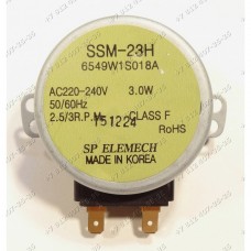 Мотор поддона для микроволновой печи LG, Bosch HBC86Q651E/01