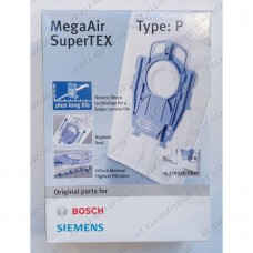 Мешок-пылесборник для пылесоса Bosch, Siemens BSG80000-89999, BBZ52AFP1 Privileg 160.638, 239.550