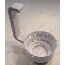 Основание стакана с ручкой для кухонного комбайна Bosch MUM4856EU/05