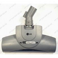 Турбощетка для пылесоса LG V-C4053HTU, V-C4064HEU, V-C4243HTU, V-C4259HEU, V-C4273HTU, VC4053HTU