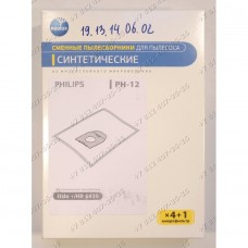 Мешок-пылесборник для пылесоса Philips CLASSIQUE TCX 400 - CLASSIQUE TCX 999, HR6300-HR6999