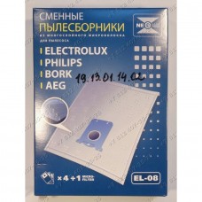 Комплект мешков-пылесборников для пылесоса Electrolux: Clario, Excellio, Oxygen, Philips: Cityline, Expression