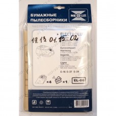 Комплект мешков-пылесборников для пылесоса Electrolux: Adagio, Compact Power: Z2600, Z2604, Z2605