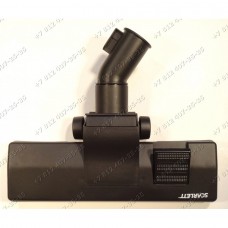 Щетка пол-ковёр для пылесоса Scarlett SC-VC80B04, SCVC80B04