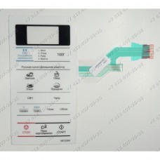 Сенсорное управление для СВЧ Samsung SMH8165B, SMH8165ST, SMH8165STE, MW731KR