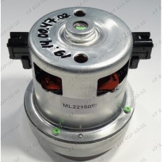 Двигатель 1600W Cod 23180H4 D 106 мм H 115 мм, универсальный для пылесосов