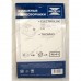 Комплект мешков-пылесборников для пылесоса Electrolux Praxio Z6020, Z6025, Z6030, Z6035, Thomas