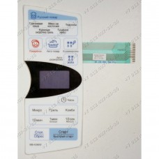 Сенсорное управление для СВЧ LG MB4346W, MB-4346W, MH-4346W, MH4346W