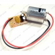 Двигатель привода турбощетки для пылесоса Electrolux 900165569, 20091120, ZB2901, 900165571, 20090930
