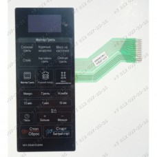 Сенсорное управление для СВЧ LG MH-6646GQMB, MH6646GQMB, MH-6646GQMS, MH6646GQMS