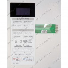 Сенсорное управление для СВЧ LG MC-7646A, MC7646A
