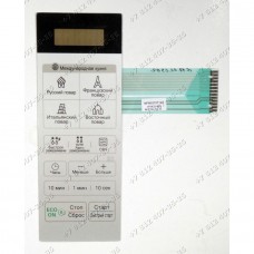 Сенсорное управление для СВЧ LG MS2042DS, MS-2042DS, MS20R44DAR, MS-20R44DAR, MS2043DADS