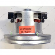 Двигатель 1400W 11ME72 H 106, h32, D138 мм для пылесоса AEG Electrolux