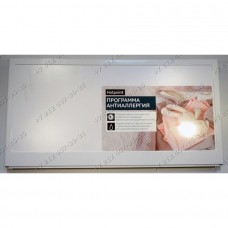 Верхняя крышка стиральной машины Ariston VMUL501B