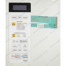 Сенсорное управление для СВЧ LG MB-4041F, MB4041F
