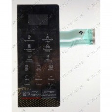 Сенсорное управление для СВЧ LG MH6843AAF
