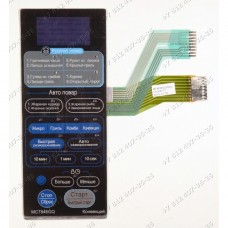 Сенсорное управление для СВЧ LG MC7846UQ