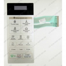 Сенсорное управление для СВЧ LG MS2342DS