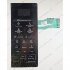 Сенсорное управление для СВЧ LG MF6543AFK MF6543AFR