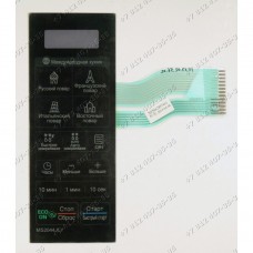 Сенсорное управление для СВЧ LG MS2044JLY