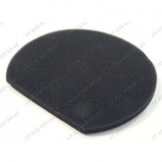 Фильтр губка в контейнер для пылесоса Bosch BGS05A225/02, BGS05A225/03