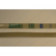 Ремень EL 1280 J для стиральной машины Electrolux EW1063S, Zanussi FLV954NN, TA1033V, 913100141-03