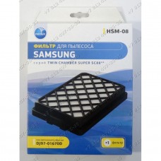 Фильтр HEPA для пылесоса Samsung