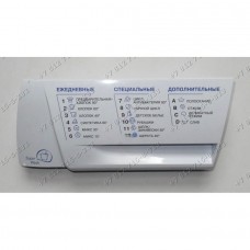 Панель дозатора для стиральной машины Ariston ARSL109 ARSF105CSI.L