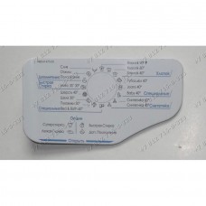 Панель дозатора для стиральной машины Ariston AQSD29UCIS.L
