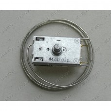 Терморегулятор K50-L3392 K50-L3412 для отечественного холодильника