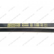 Ремень EL 1180 J4 стиральной машины Bosch WVD24460OE/01, WFD2060BY/01, Siemens WM10A260/01